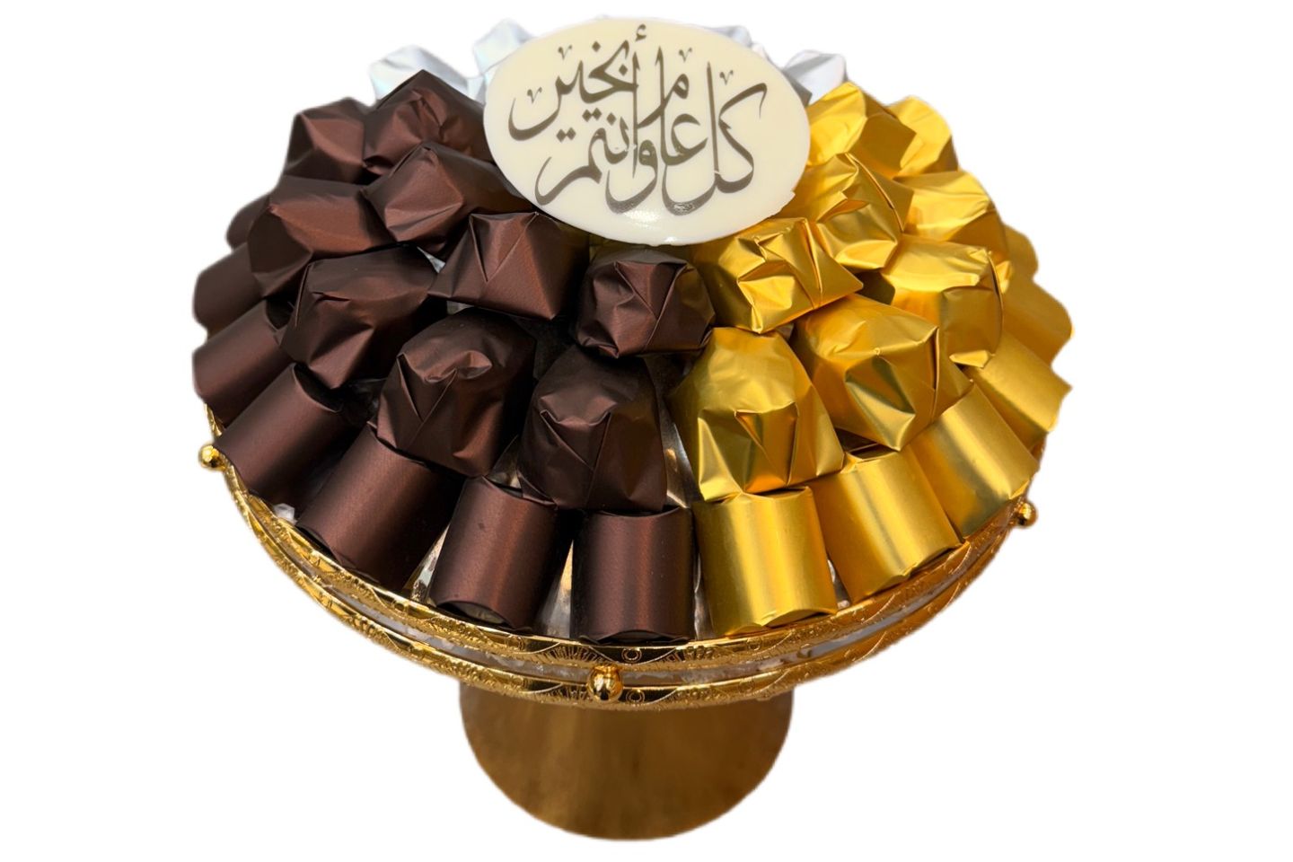 صينية شوكولاتة عيد بلجيكية فاخرة مع عيد مبارك رقم١٩