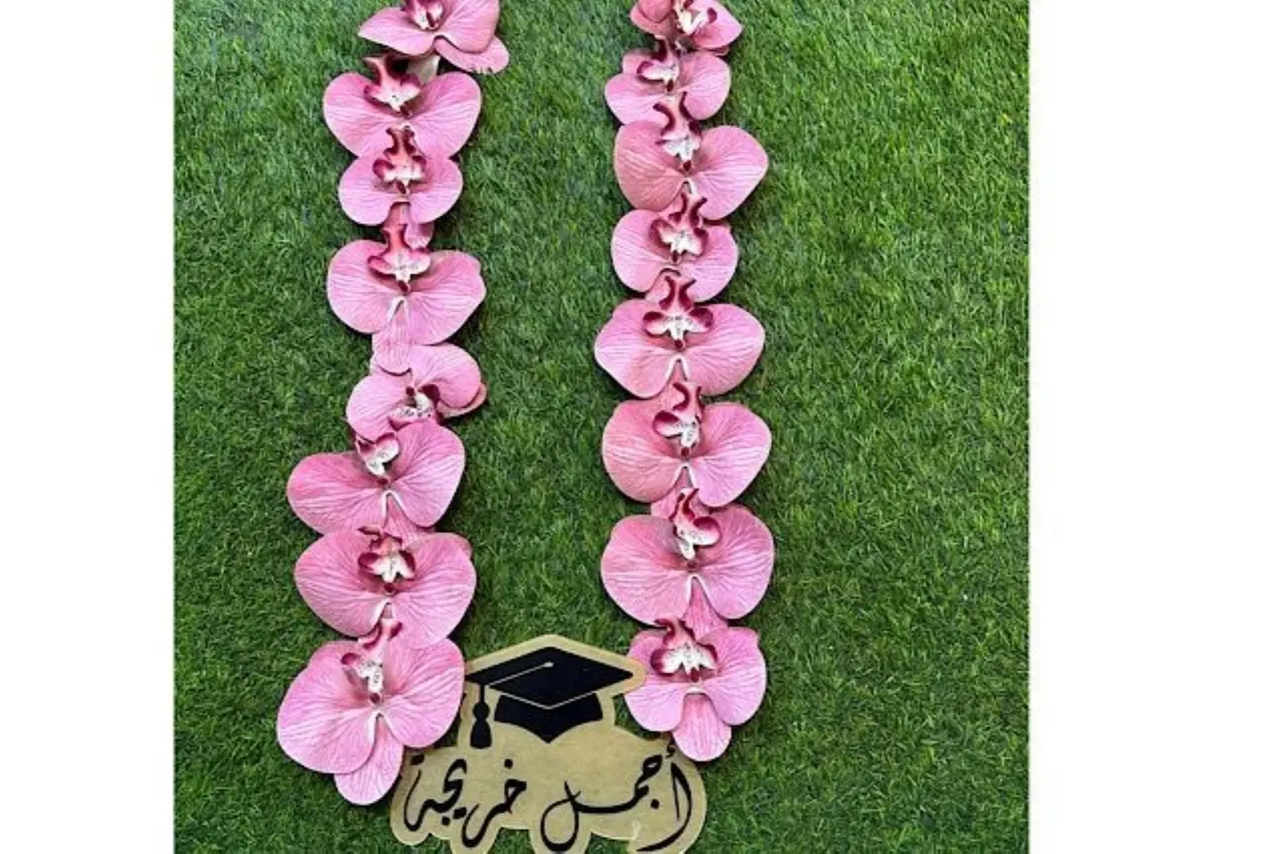 عقد تخرج اجمل خريجه