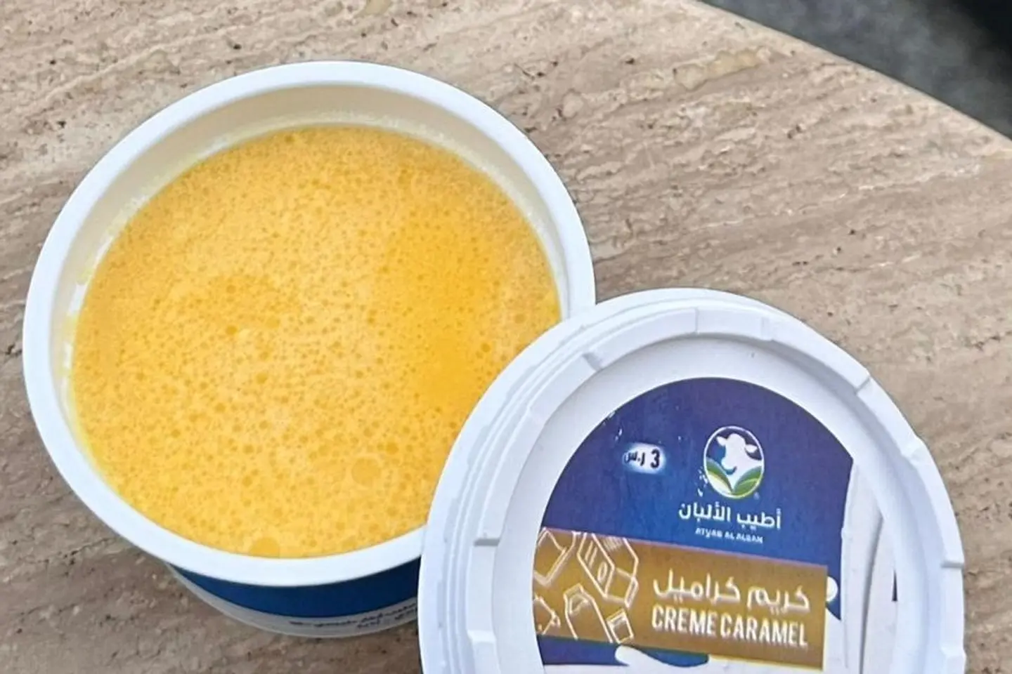 كريم كرميل