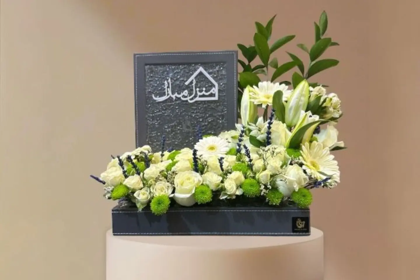 تنسيق منزل انيق