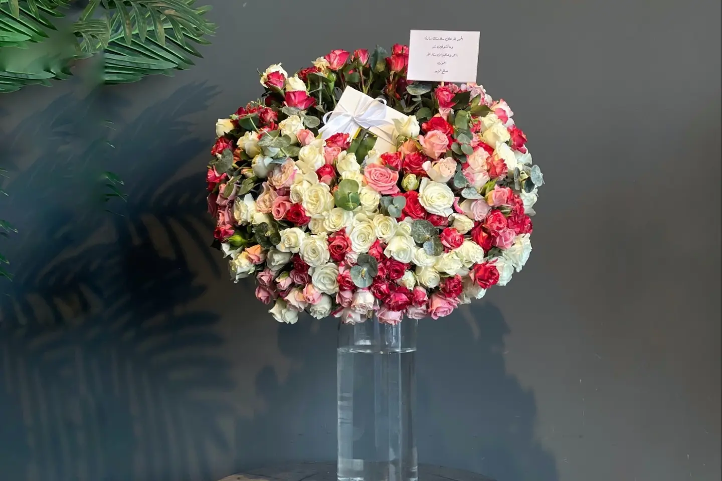 Peace Vase And Patchi