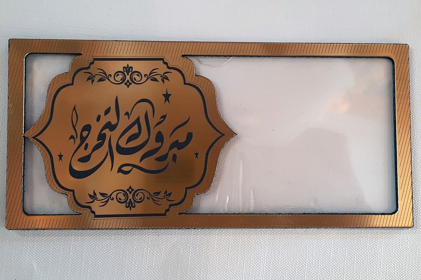 حاملة نقود التخرج باللون الذهبي