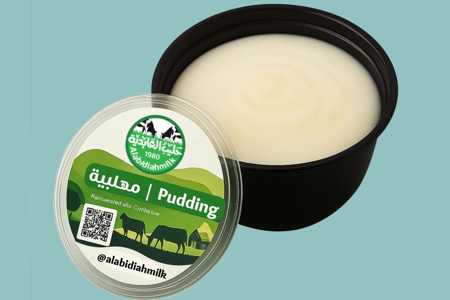 مهلبية