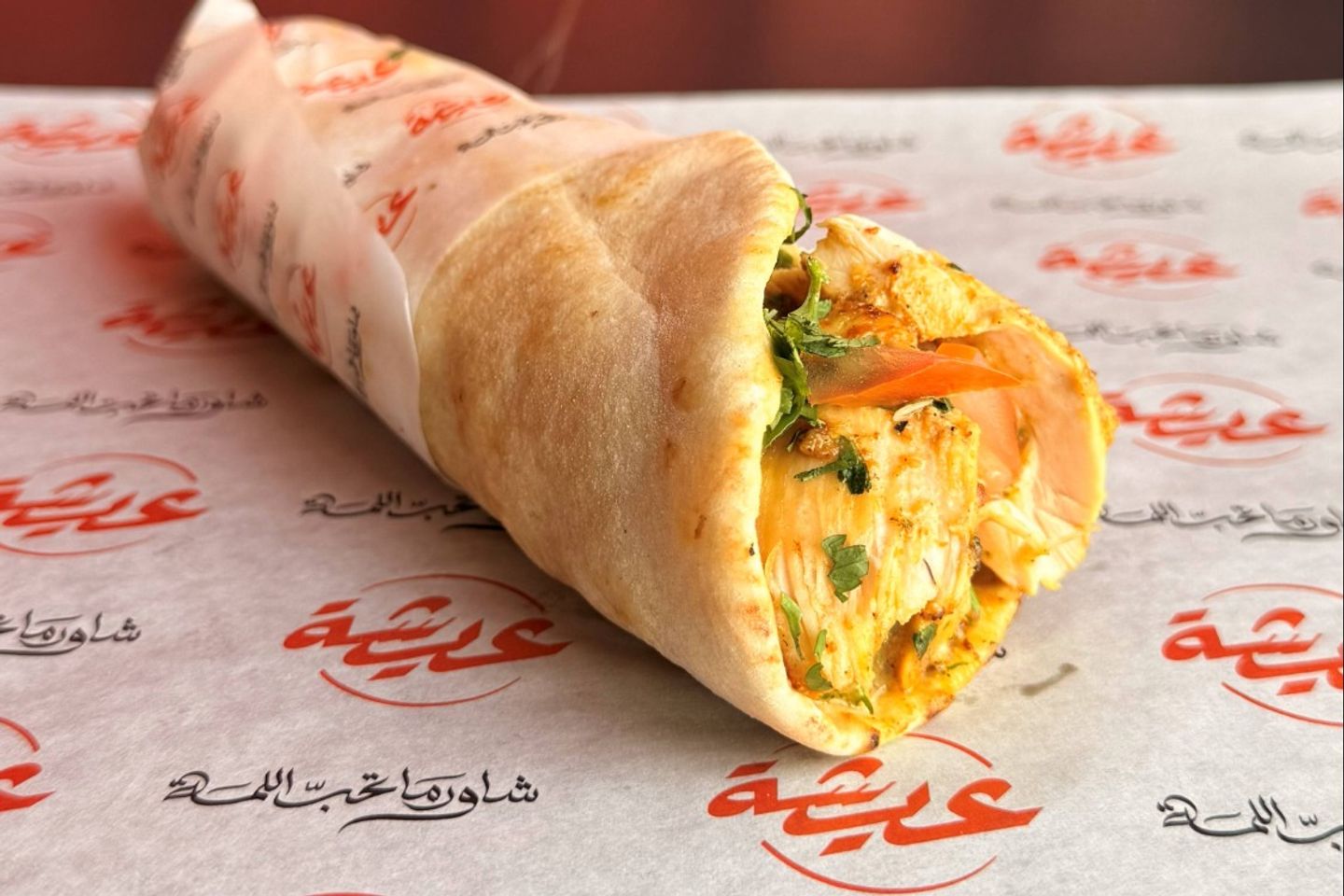 Lebanese Chicken