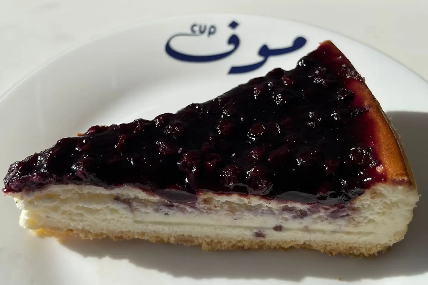 Blueberry Cheesecake