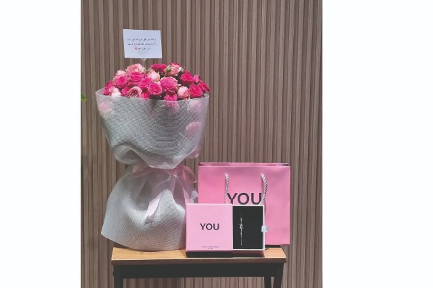 سلسال مع بوكيه لاين