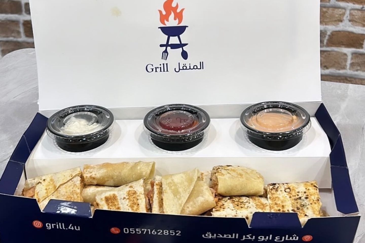 بوكس عربي صغير