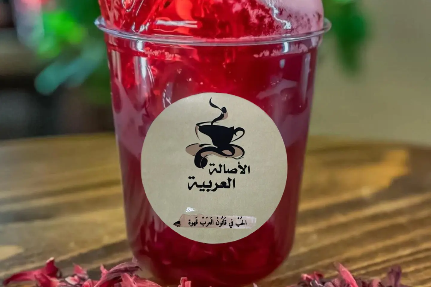 كركديه