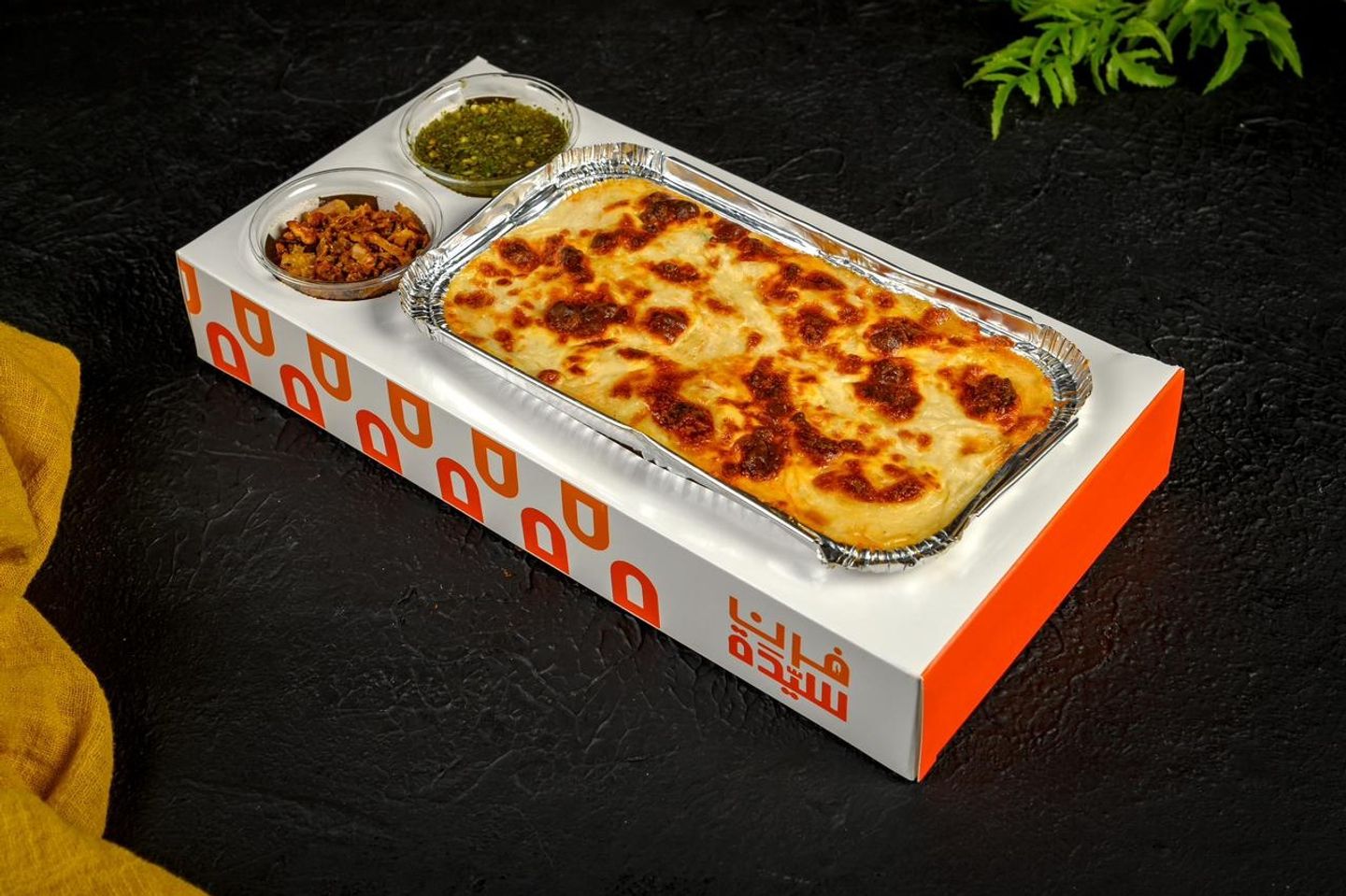 Large Chicken Bechamel