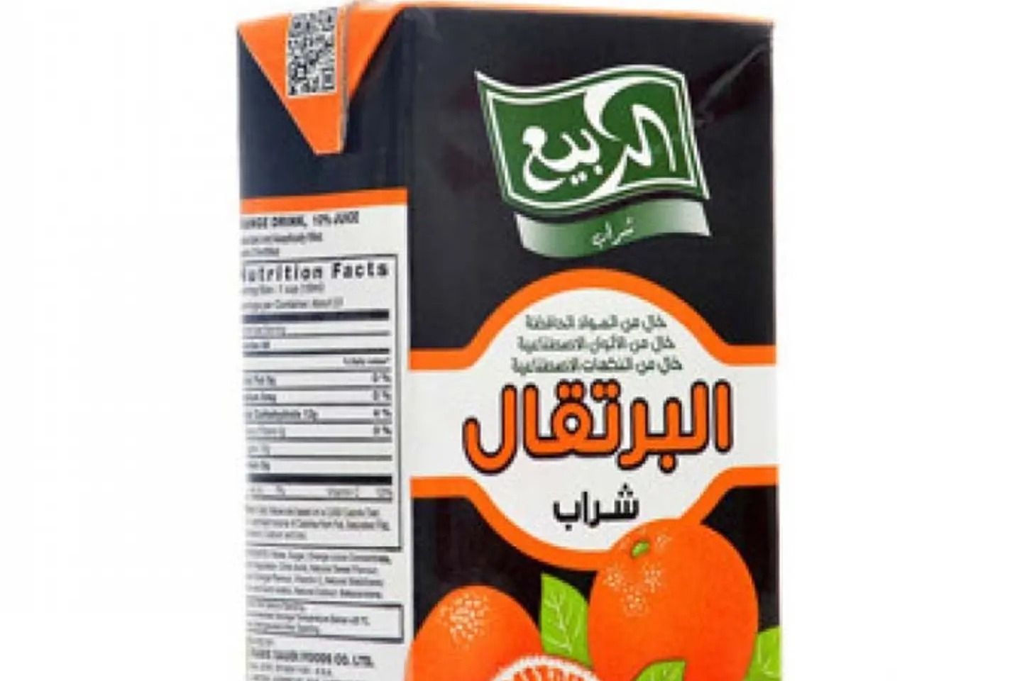 ربيع