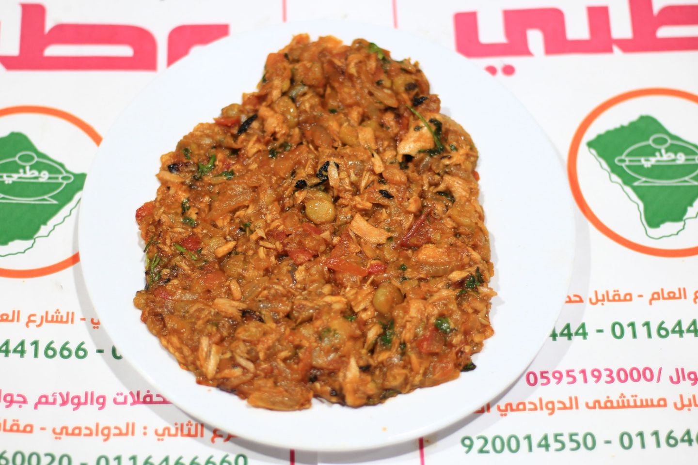 تونة مع البازلاء