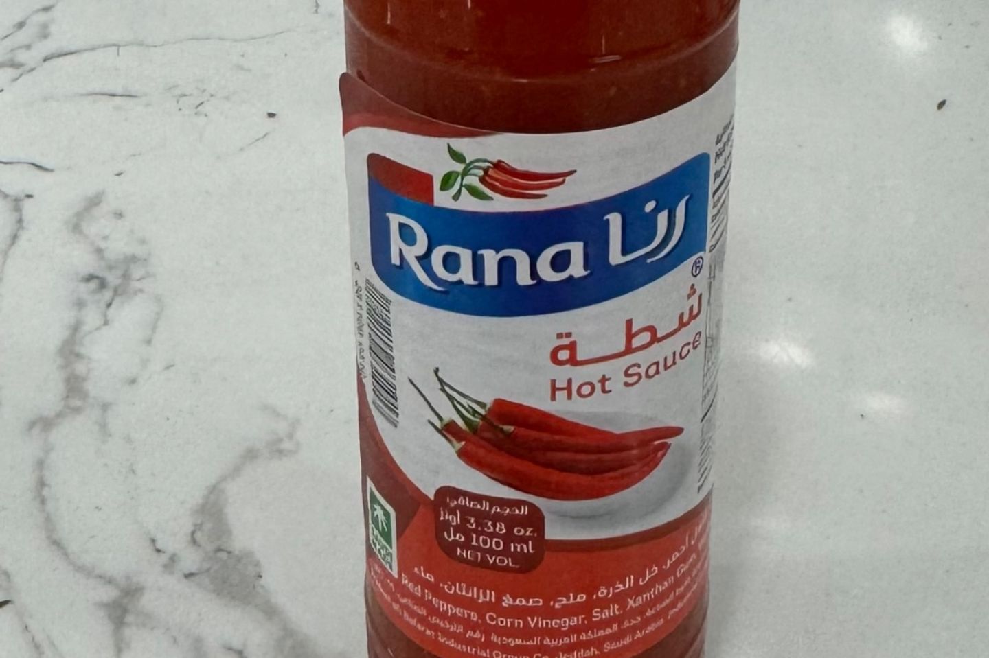 شطة