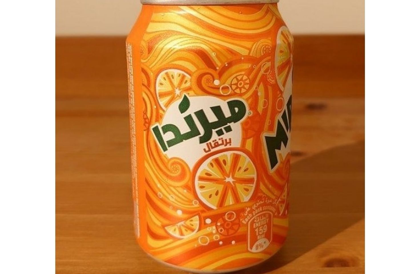 ميرندا