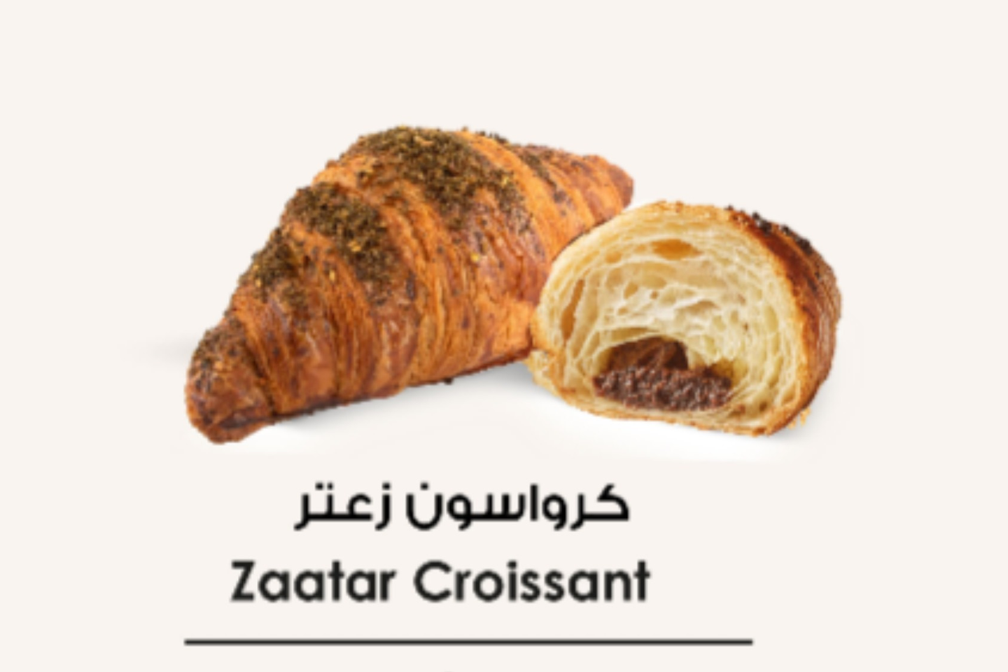Zaatar Croissant