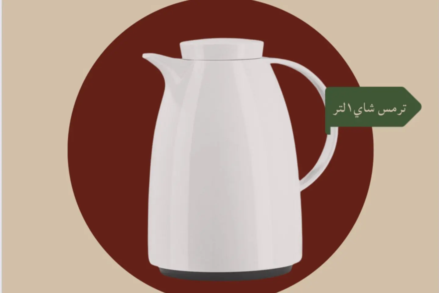 Tea Pack