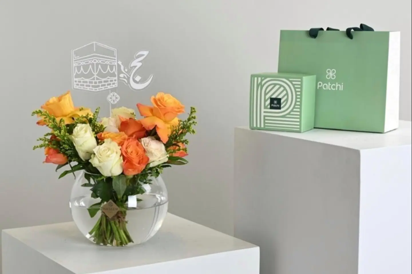 White Nafhat Package