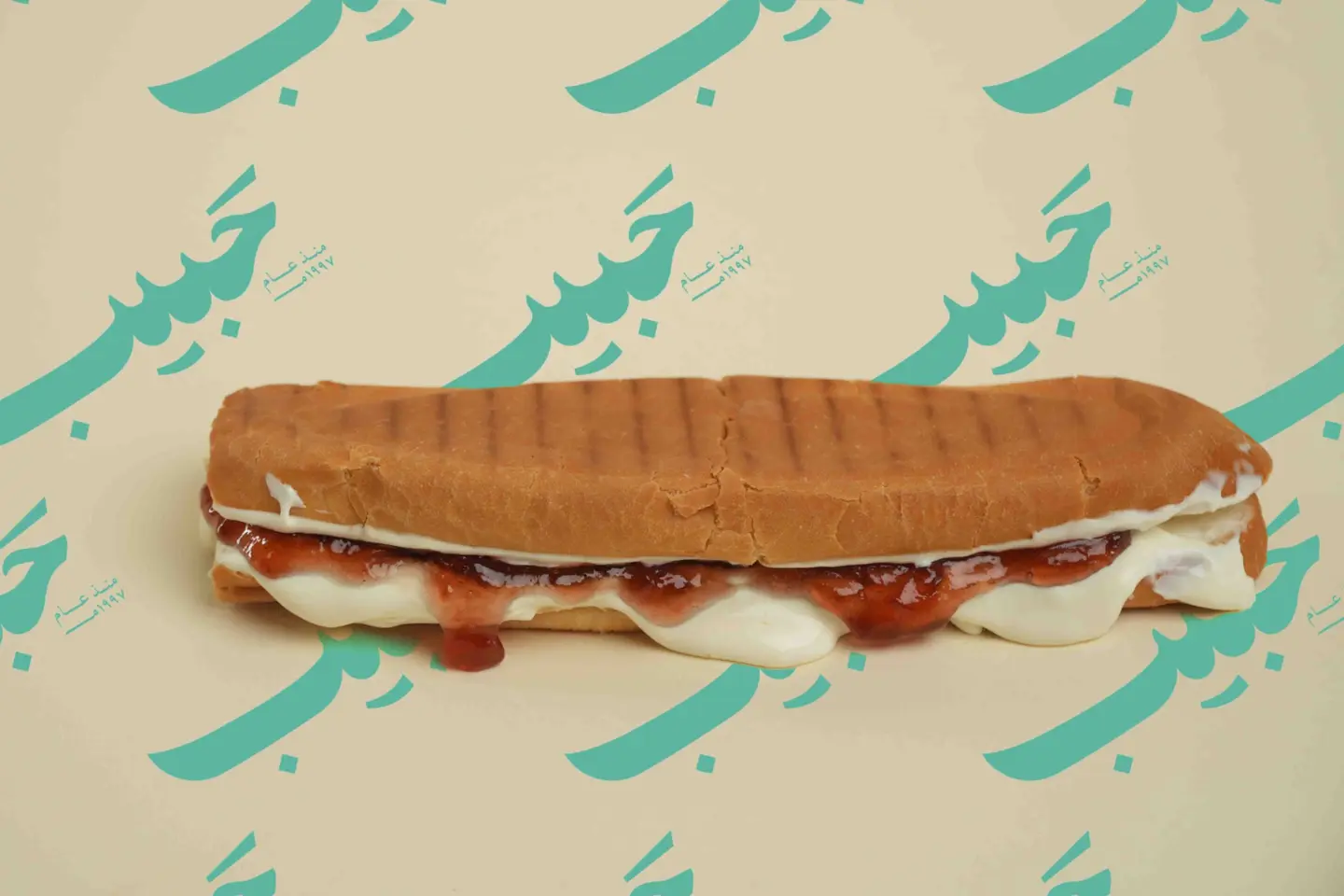 Strawberry Jam And Melted Cheese Samoly