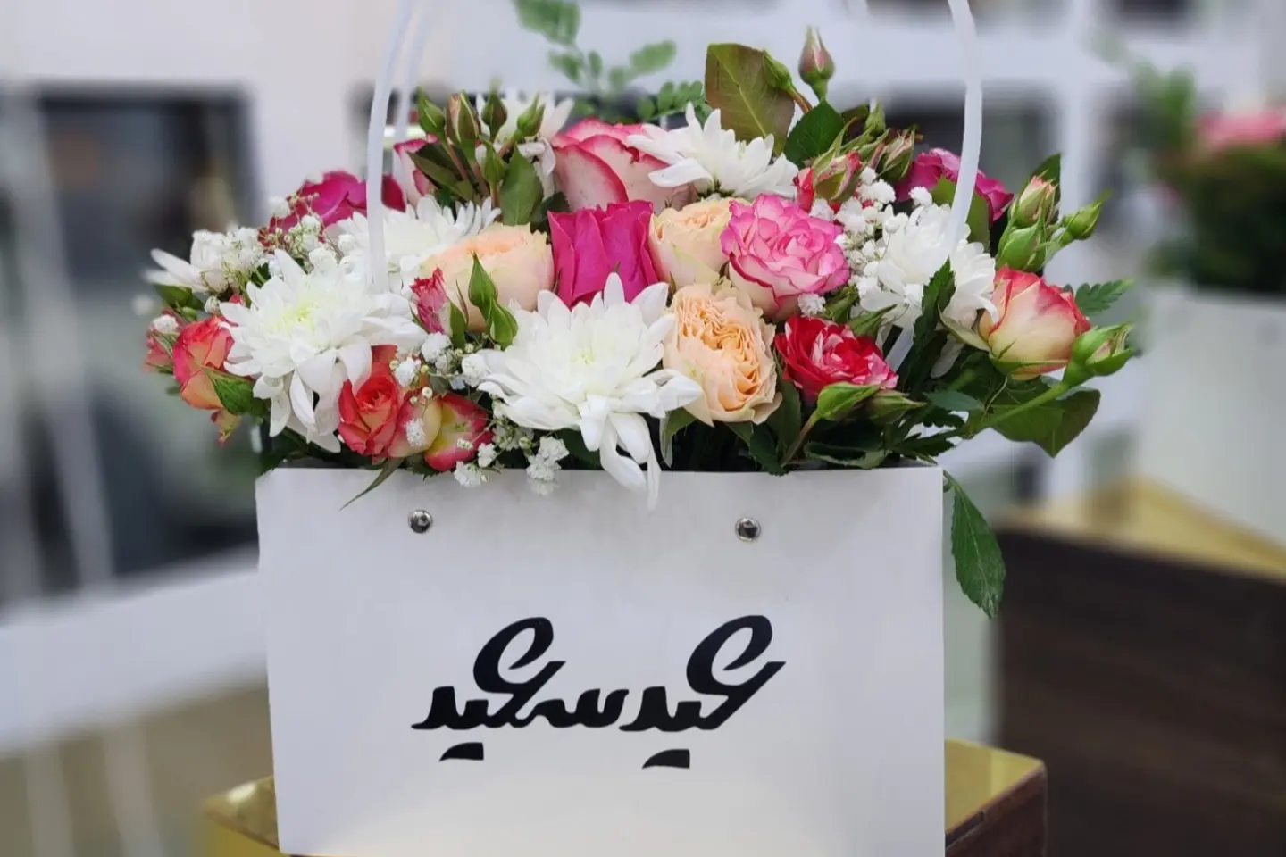 Eid Bag