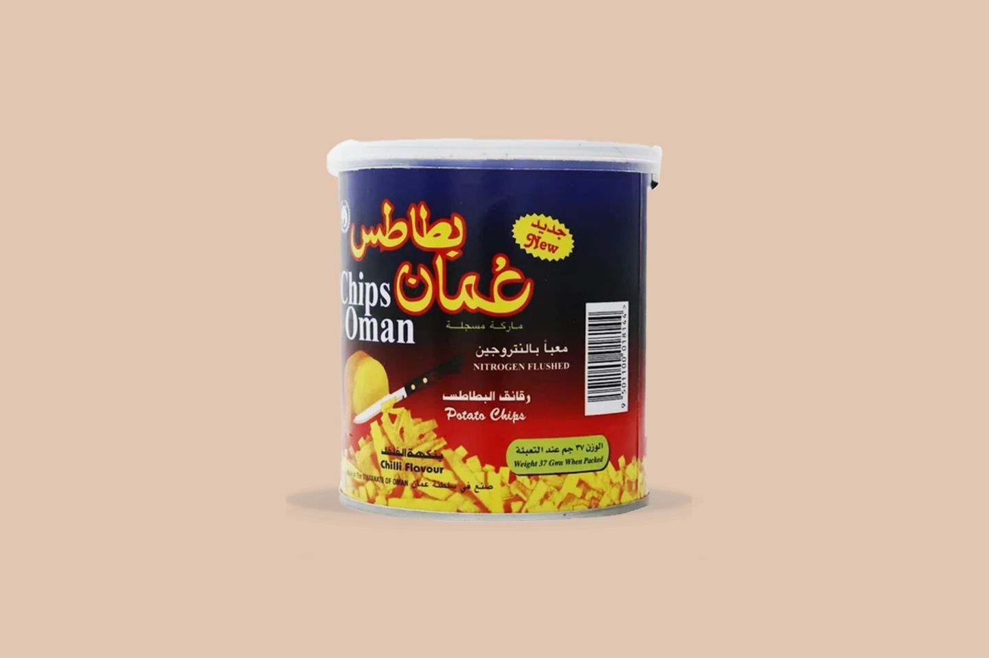 Omani Potatoes Small Cans