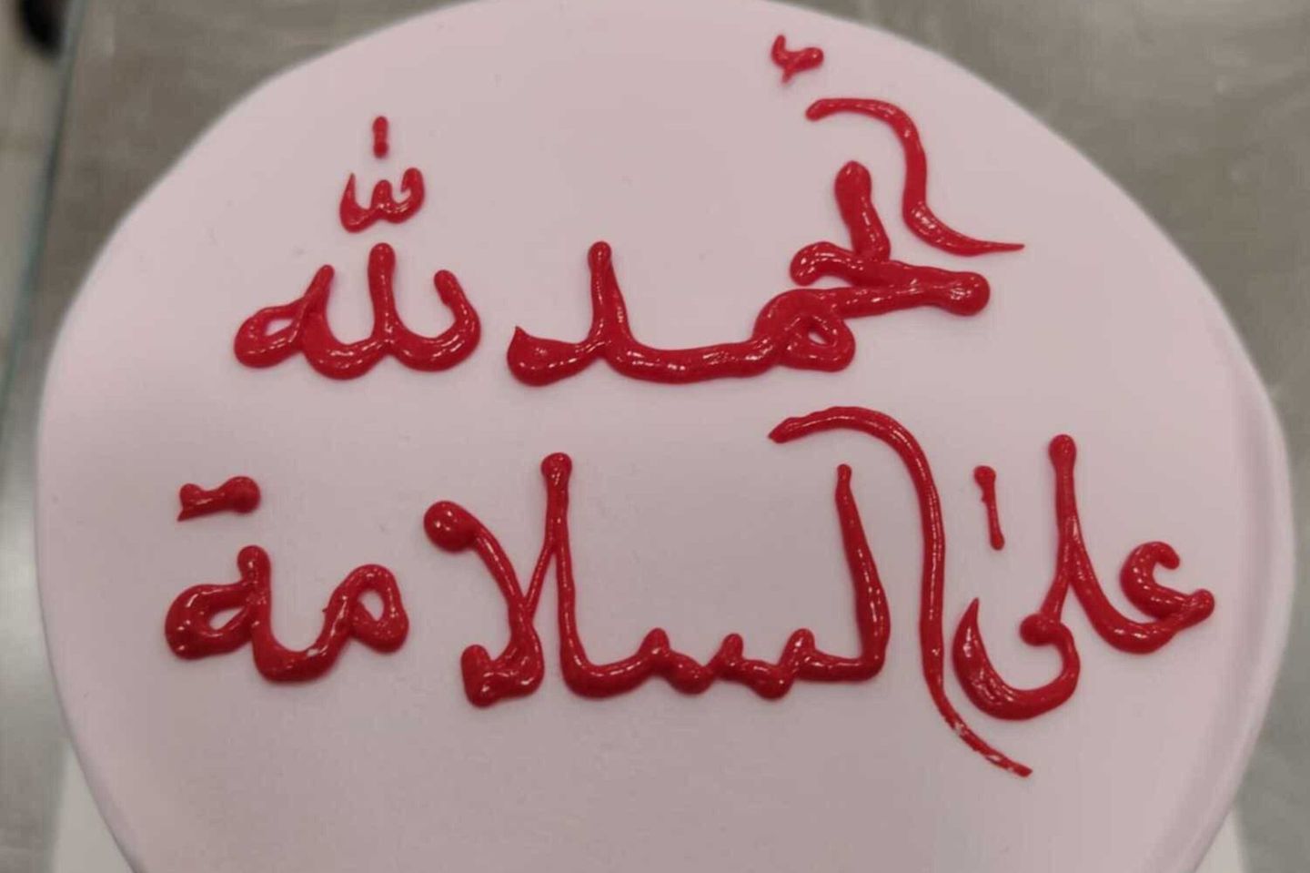 الكتابة على الكيك
