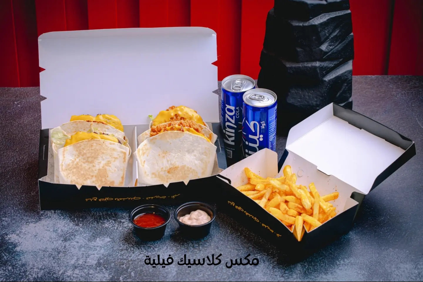 بوكس كلاسيك برغر فيليه دجاج