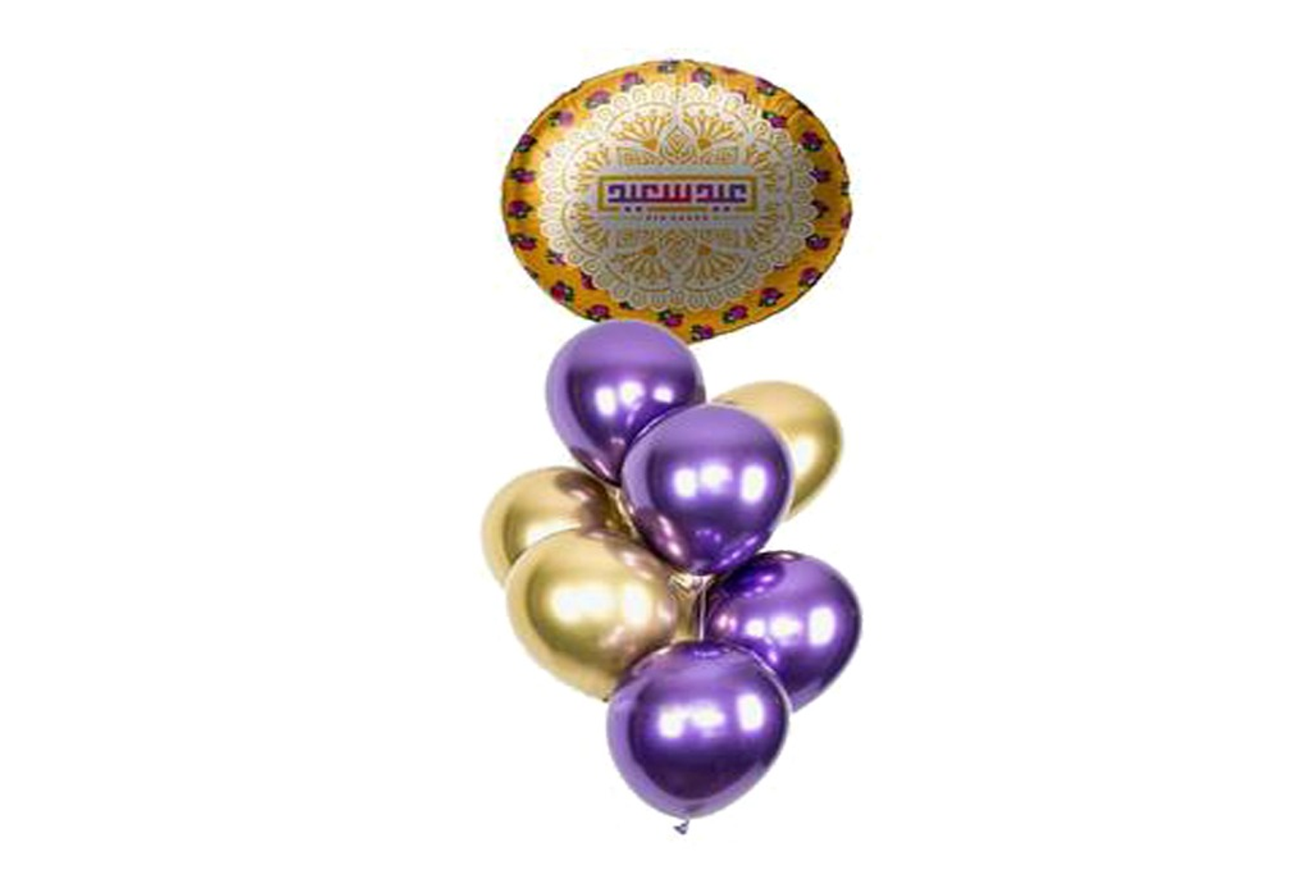 Happy Eid Balloon Set  1