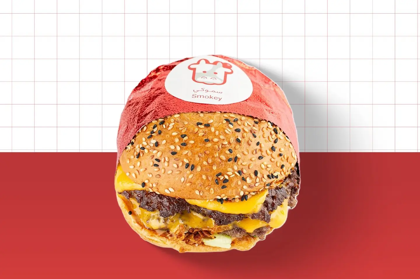 سموكي برجر