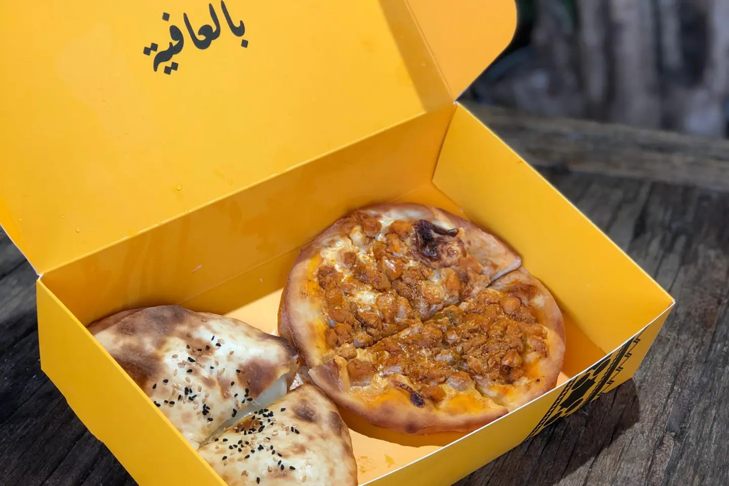 بوكس فطائر