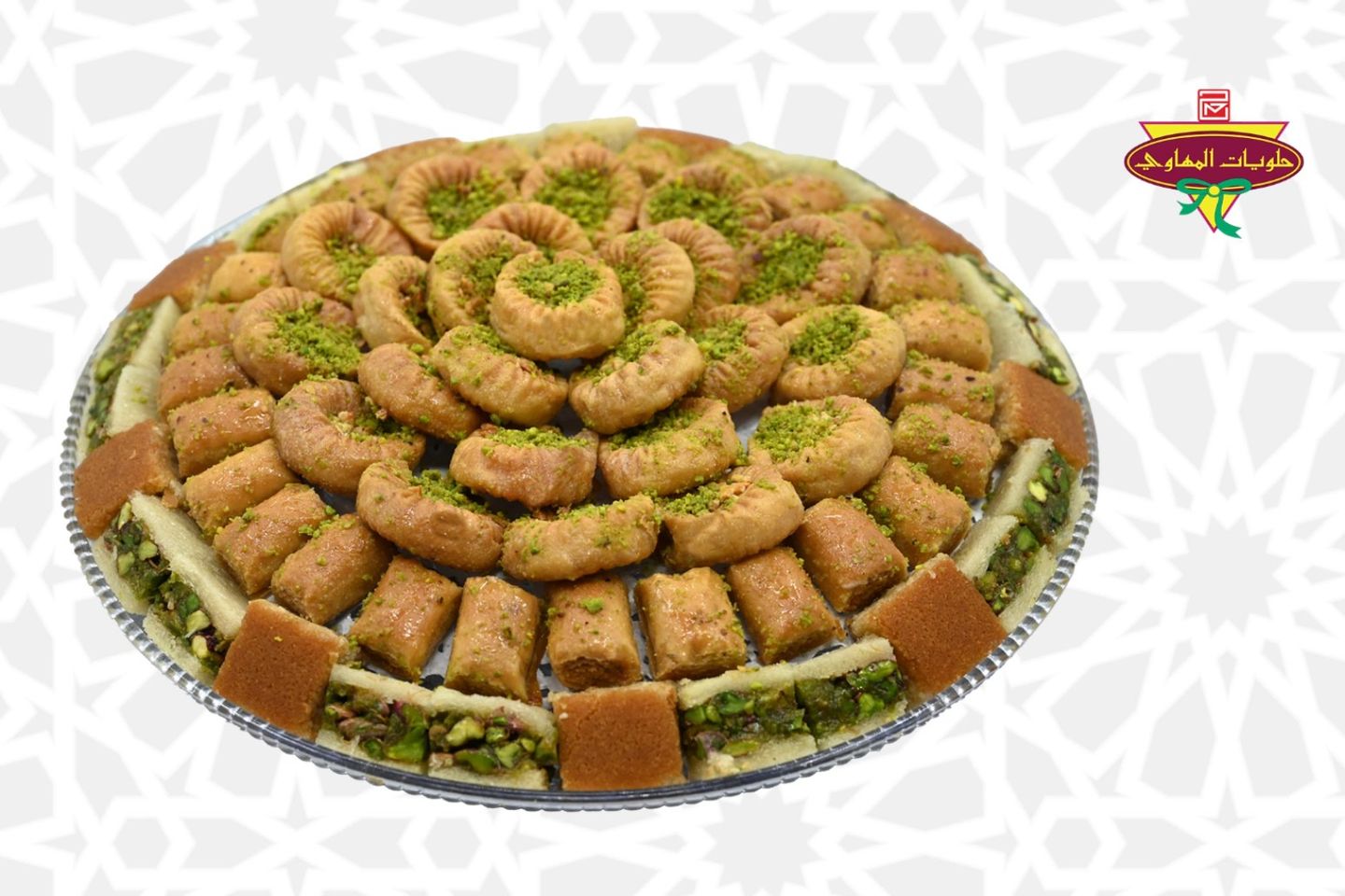 Luxury Eastern Plate