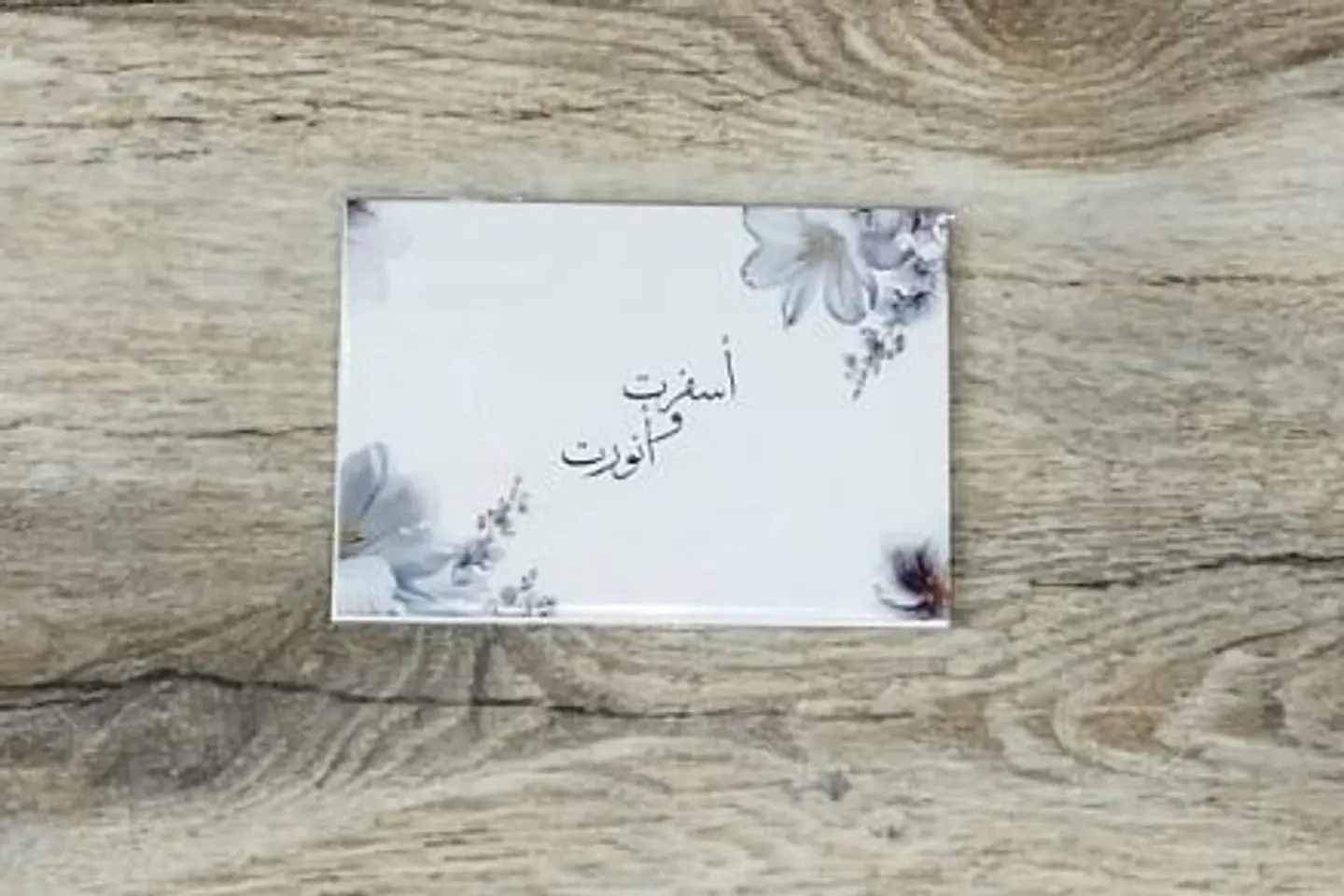 كارت اسفرت و نورت