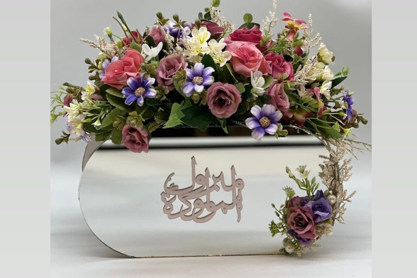 مبروك المولودة