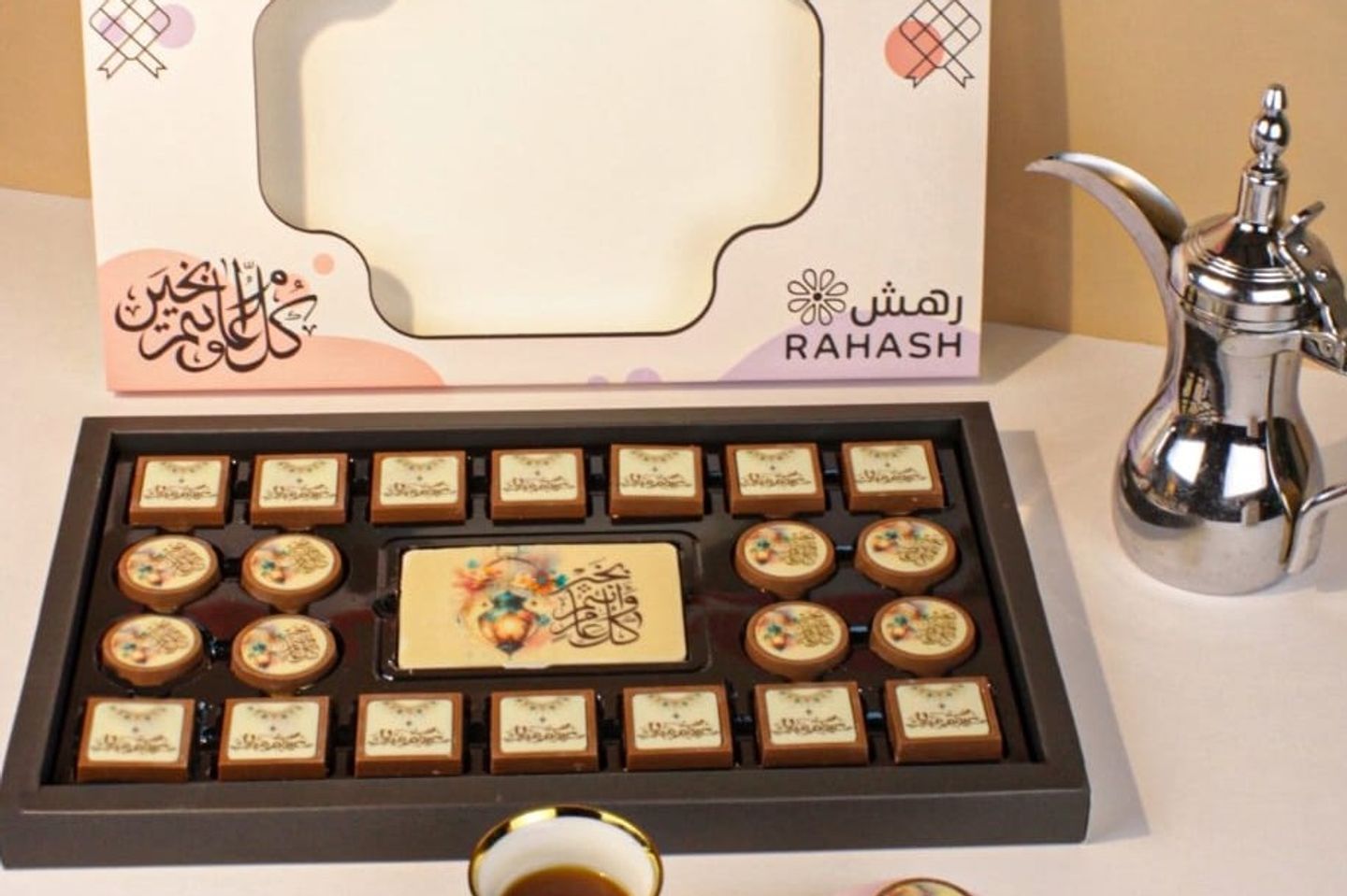 بوكس العيد رهش
