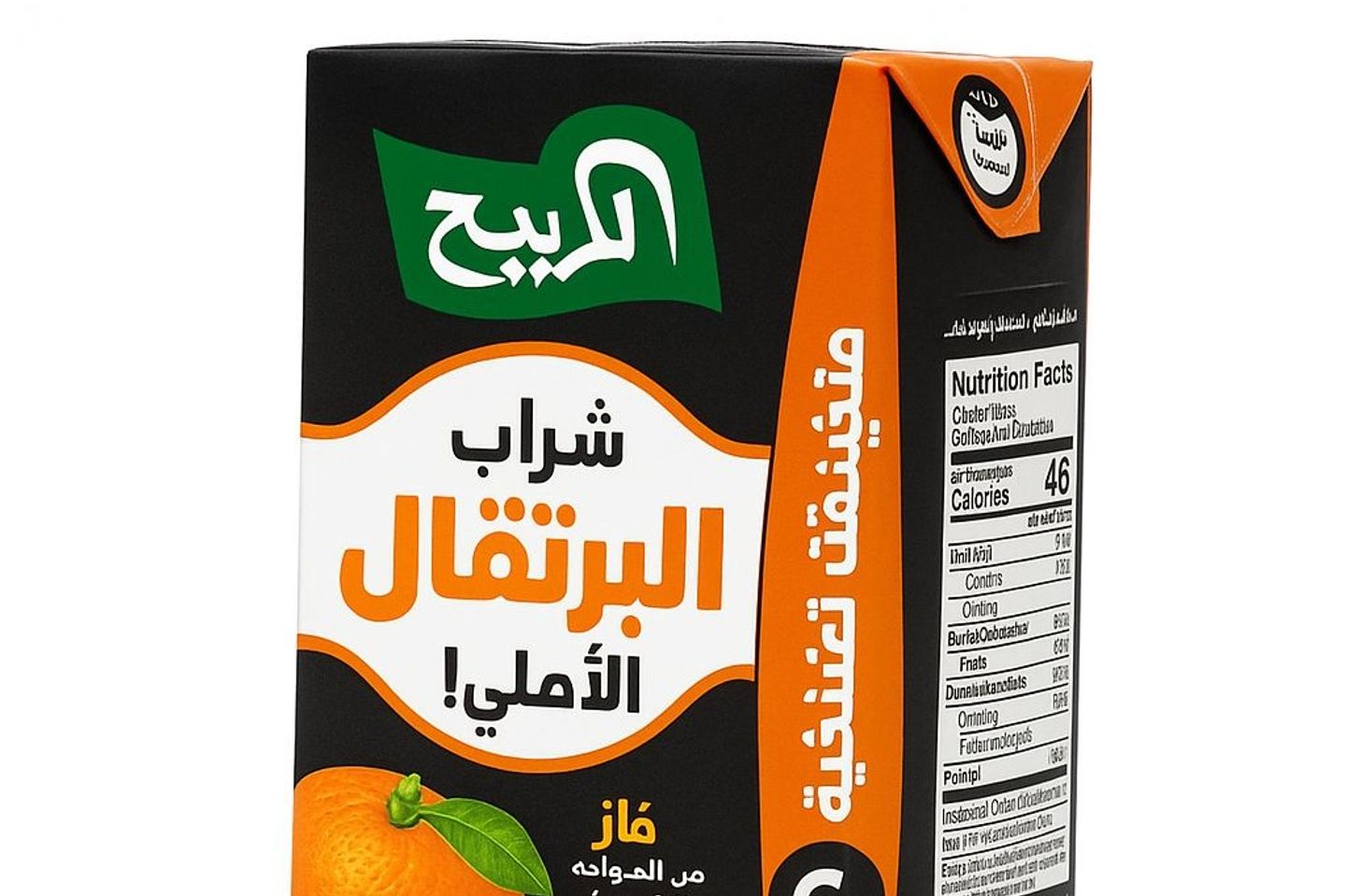 ربيع