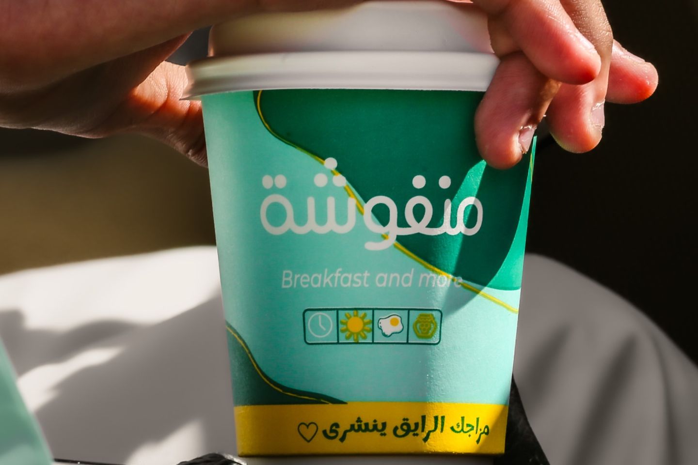 كرك بالزعفران