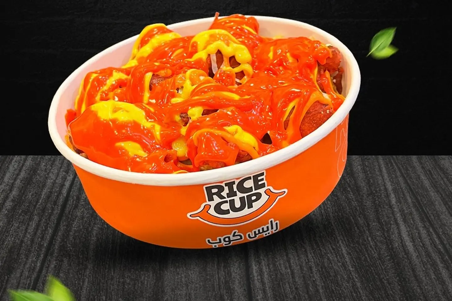 Fries Masala