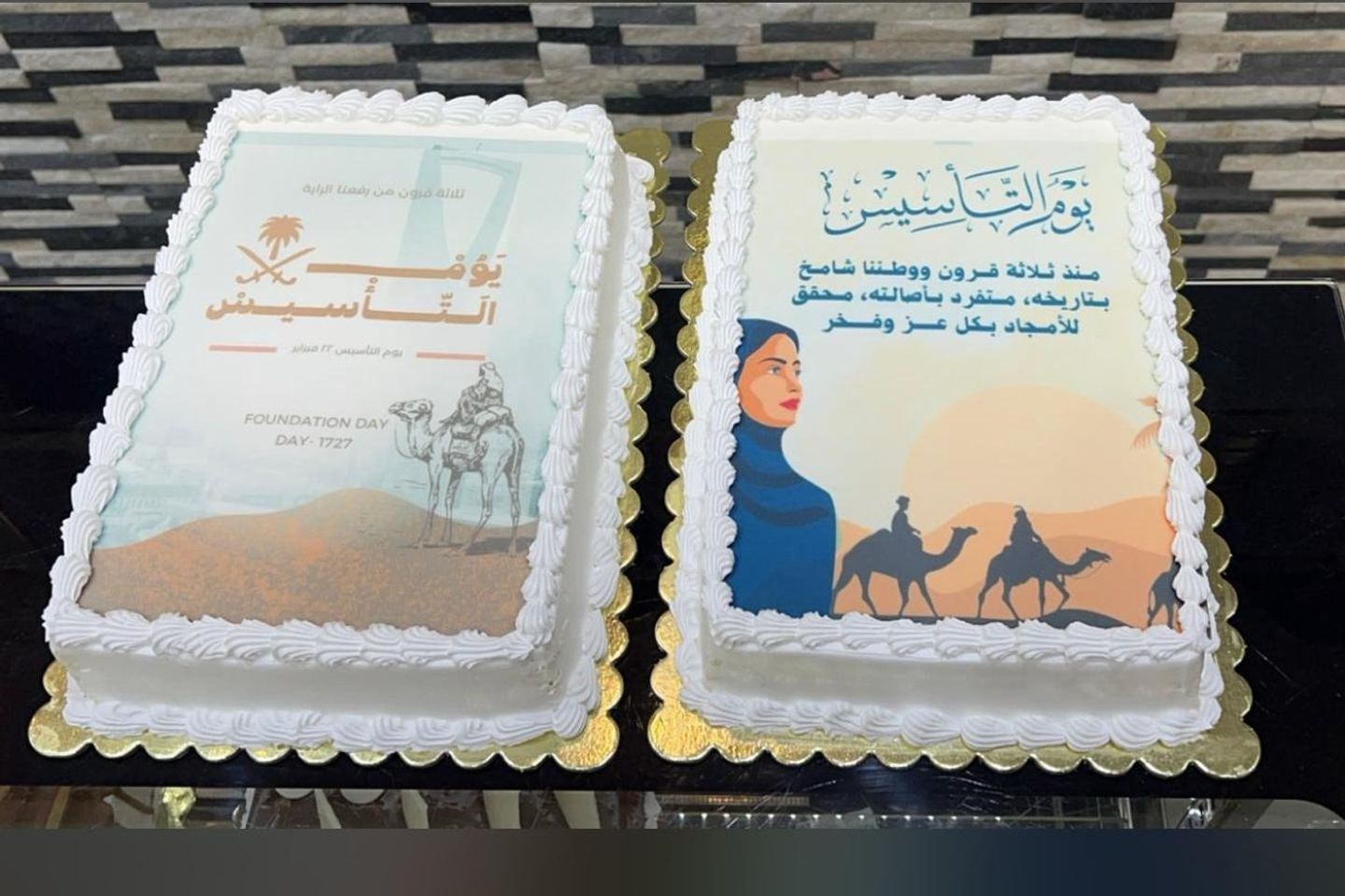 كيك يوم التأسيس