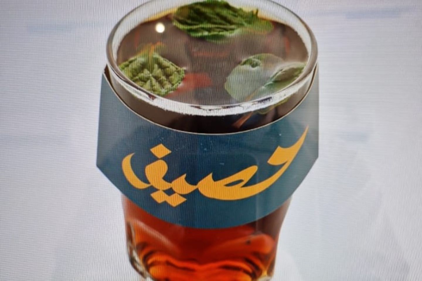 شاي مع دوش
