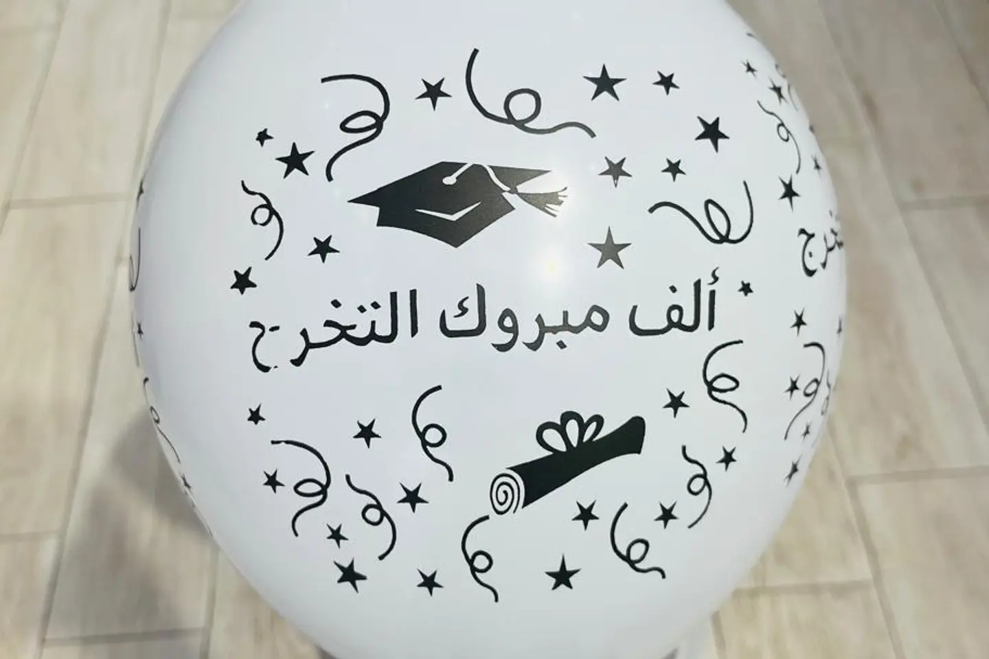 بالون الف مبروك التخرج ٢