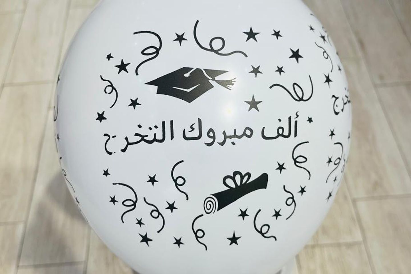 Congratulations On Your Graduation Balloon 2