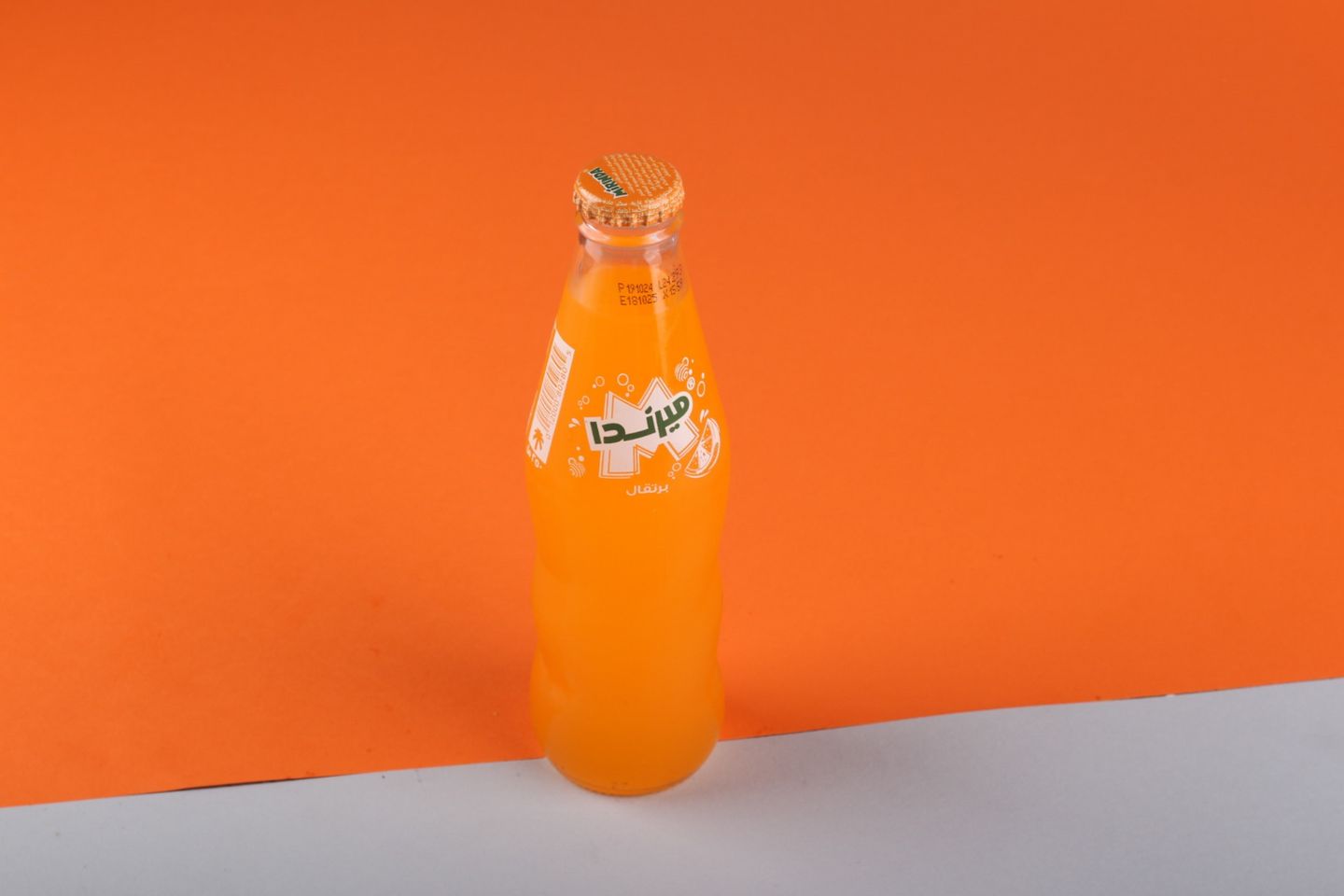 ميرندا برتقال