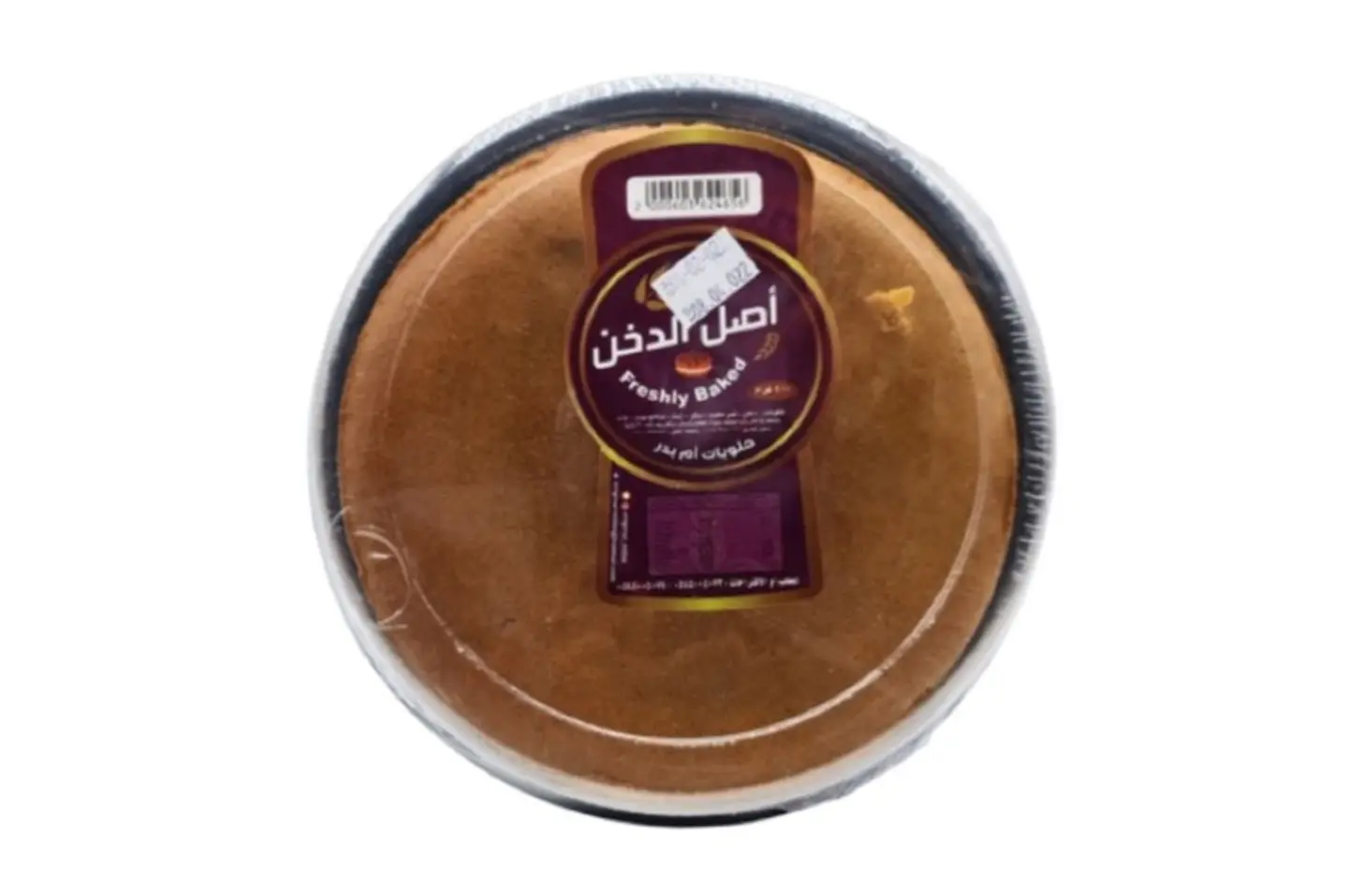 كيكة دخن