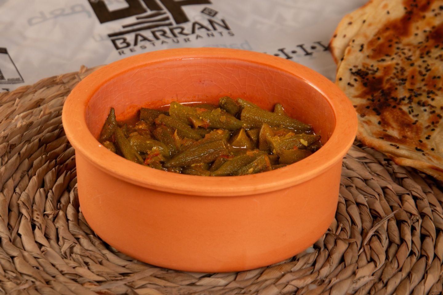بامية