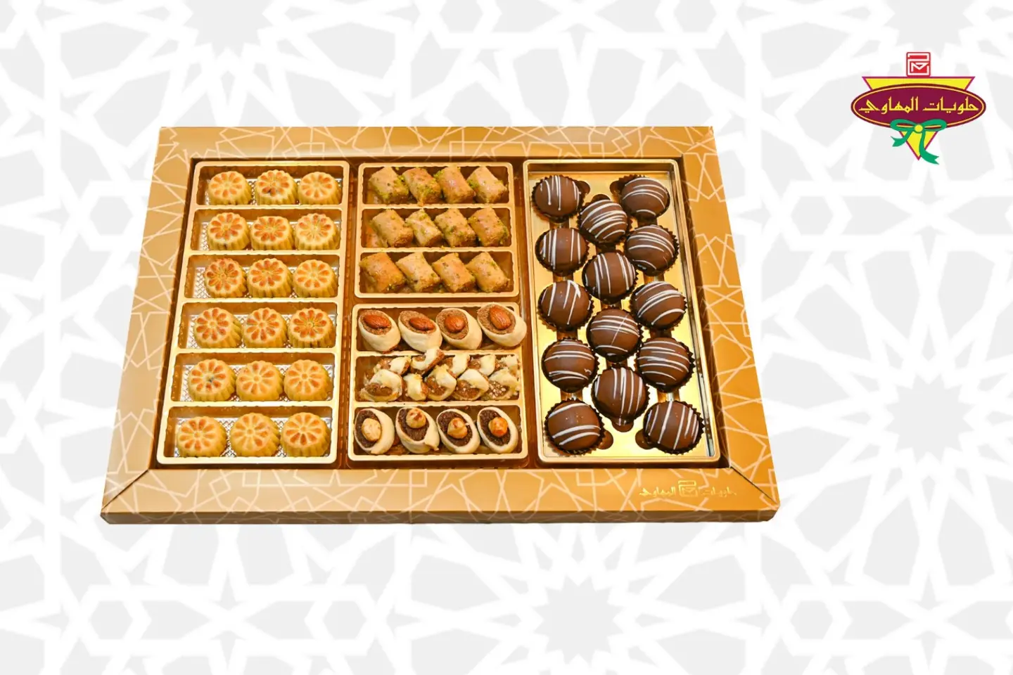 Lammah Box