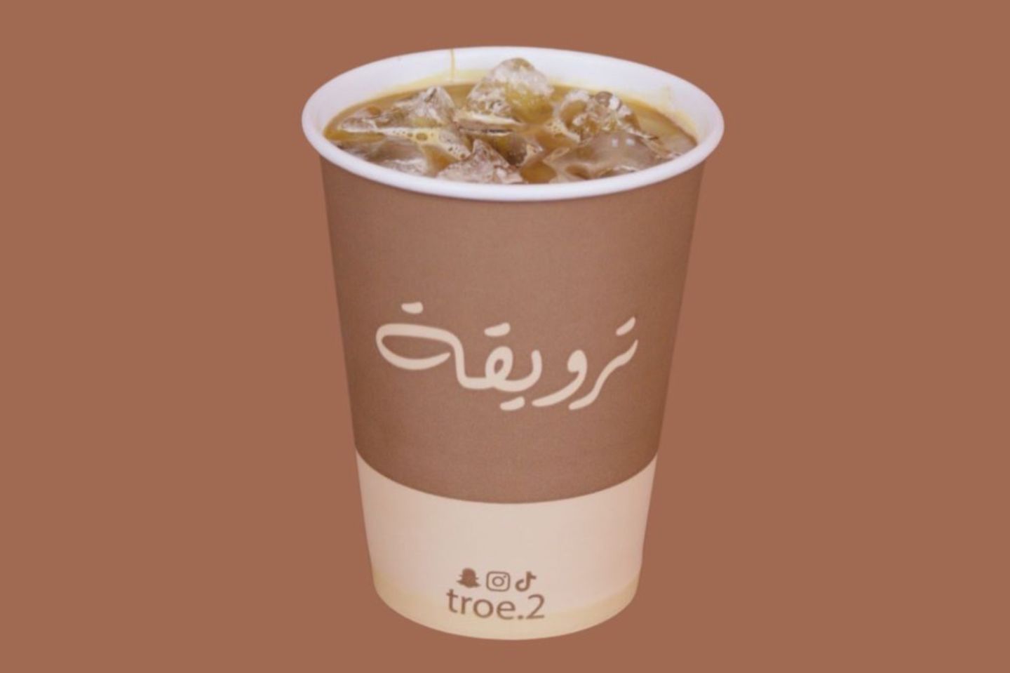 ايس سولتد كراميل