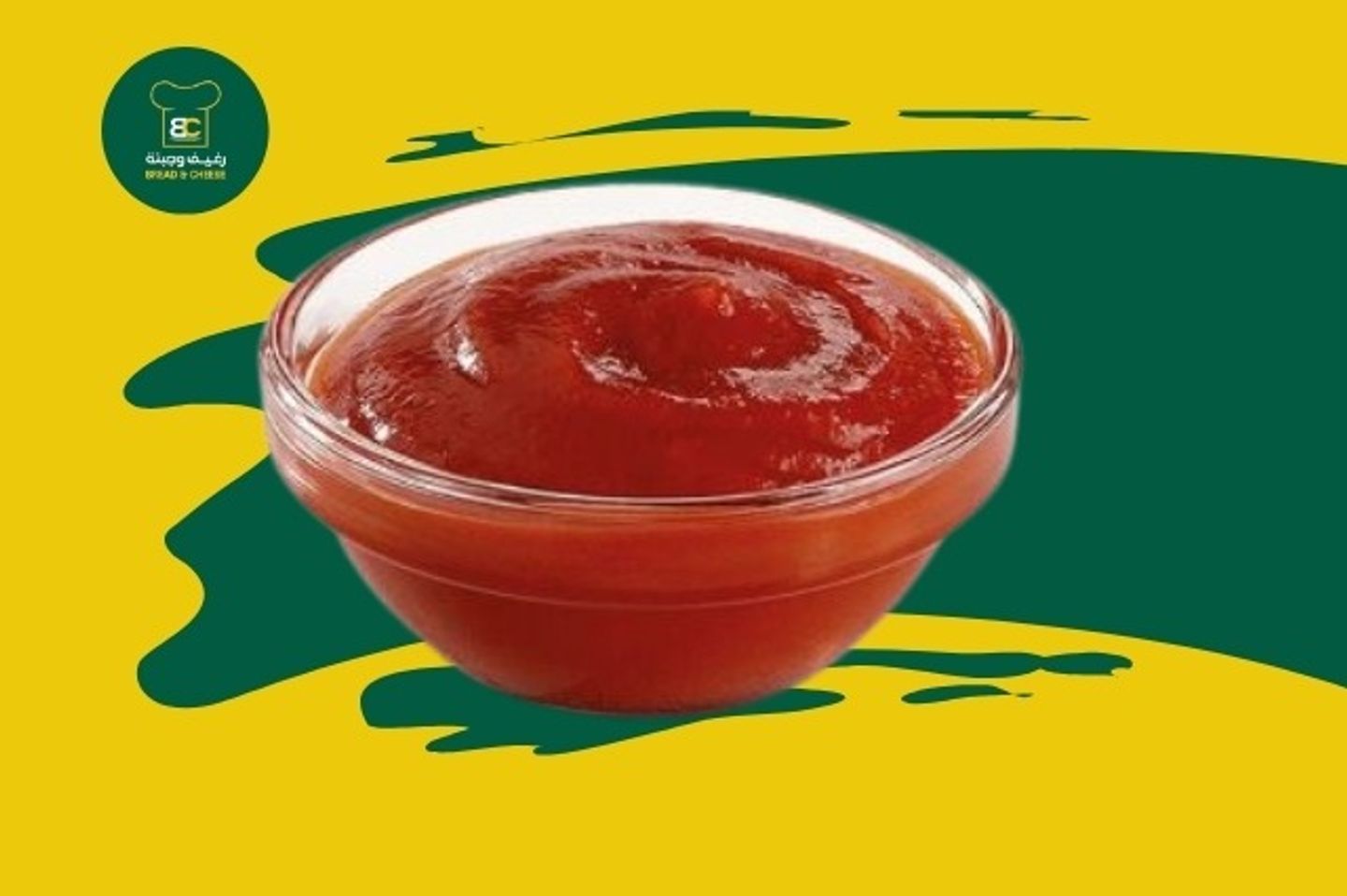 كاتشب