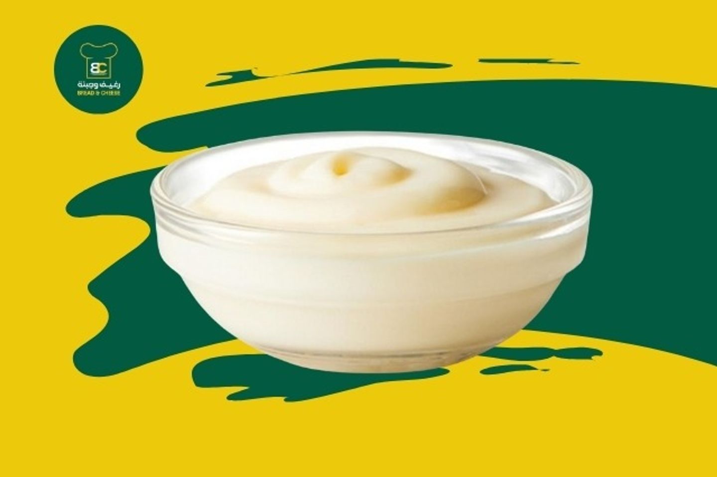 مايونيز