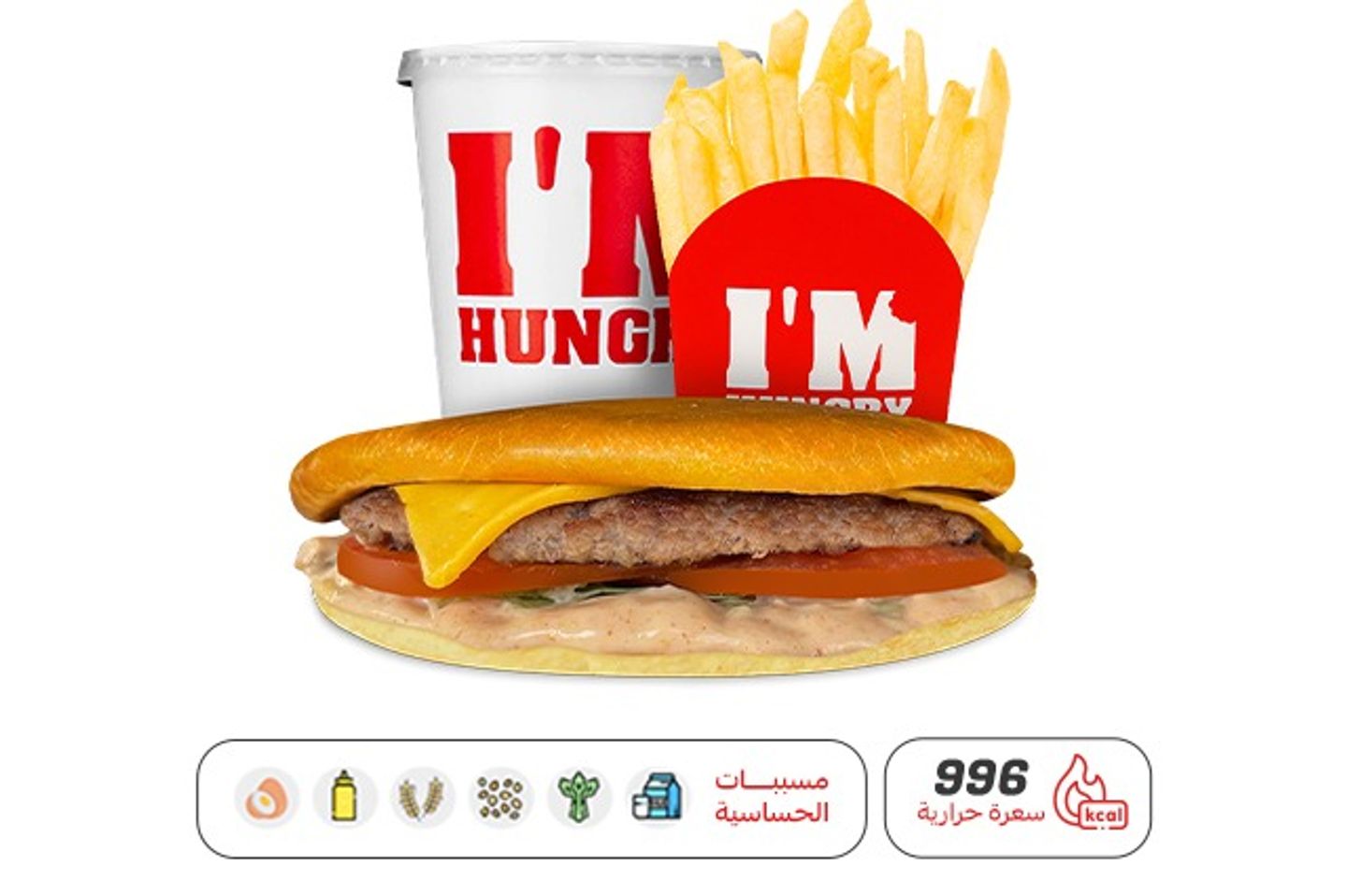 Flat Burger Meal
