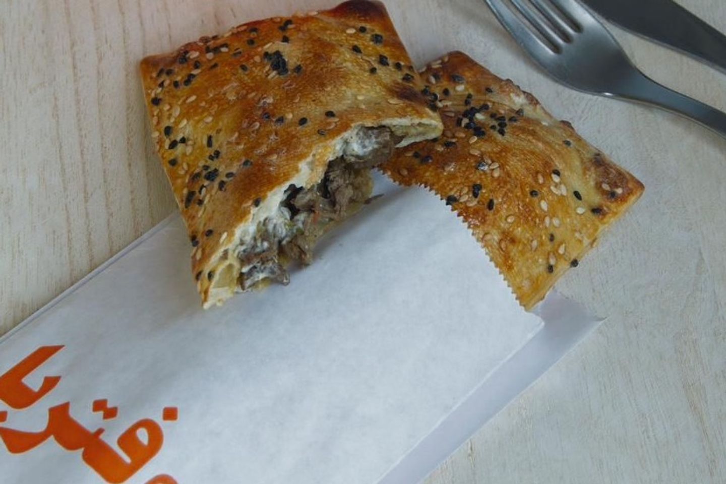 فطيرة كبدة جبن