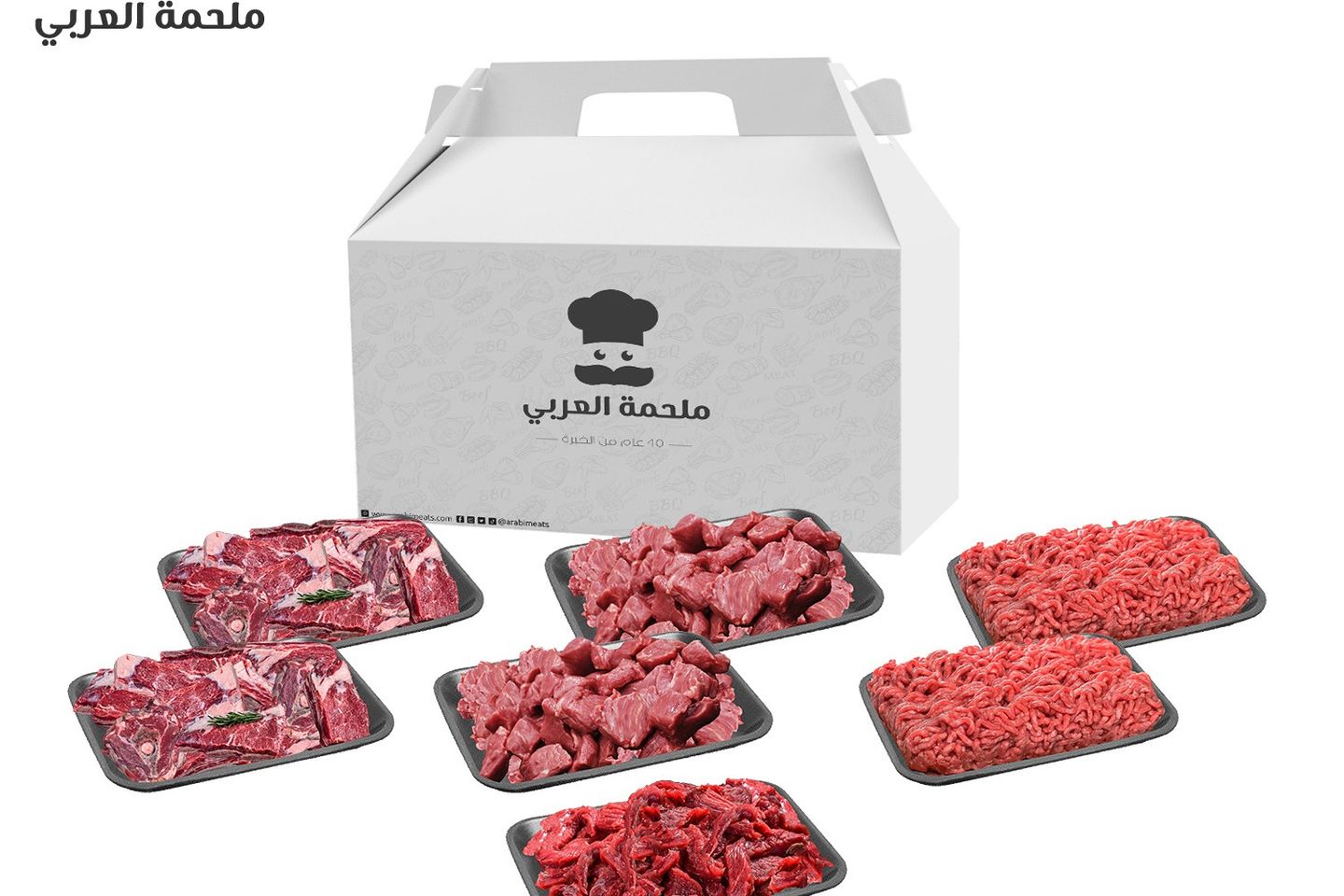 بوكس الكرم غنم