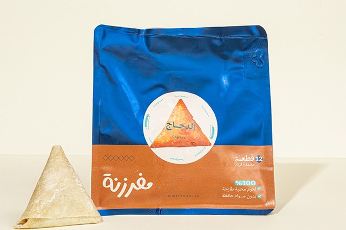 سمبوسه الدجاج و الخضار
